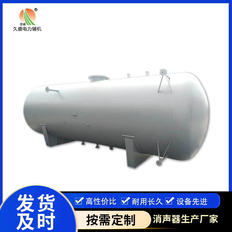 容城旋膜式除氧器：性能优势和应用领域